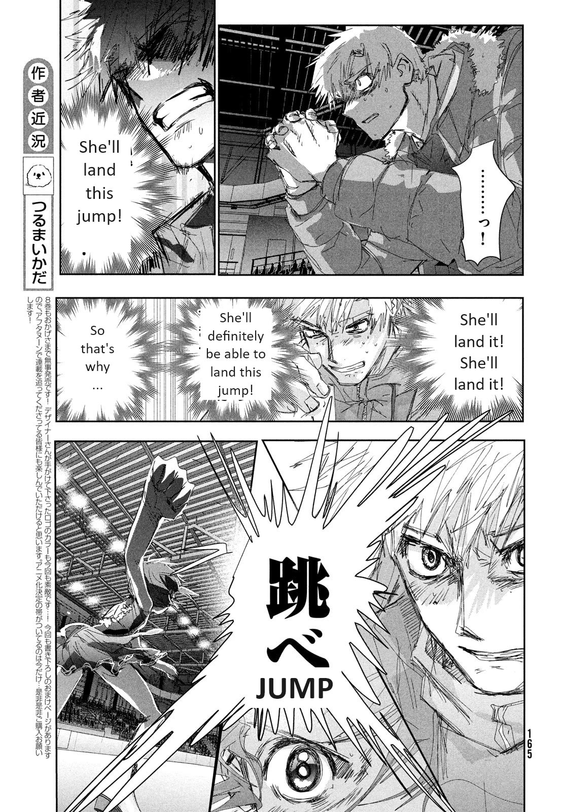 Medalist Chapter 34 #29