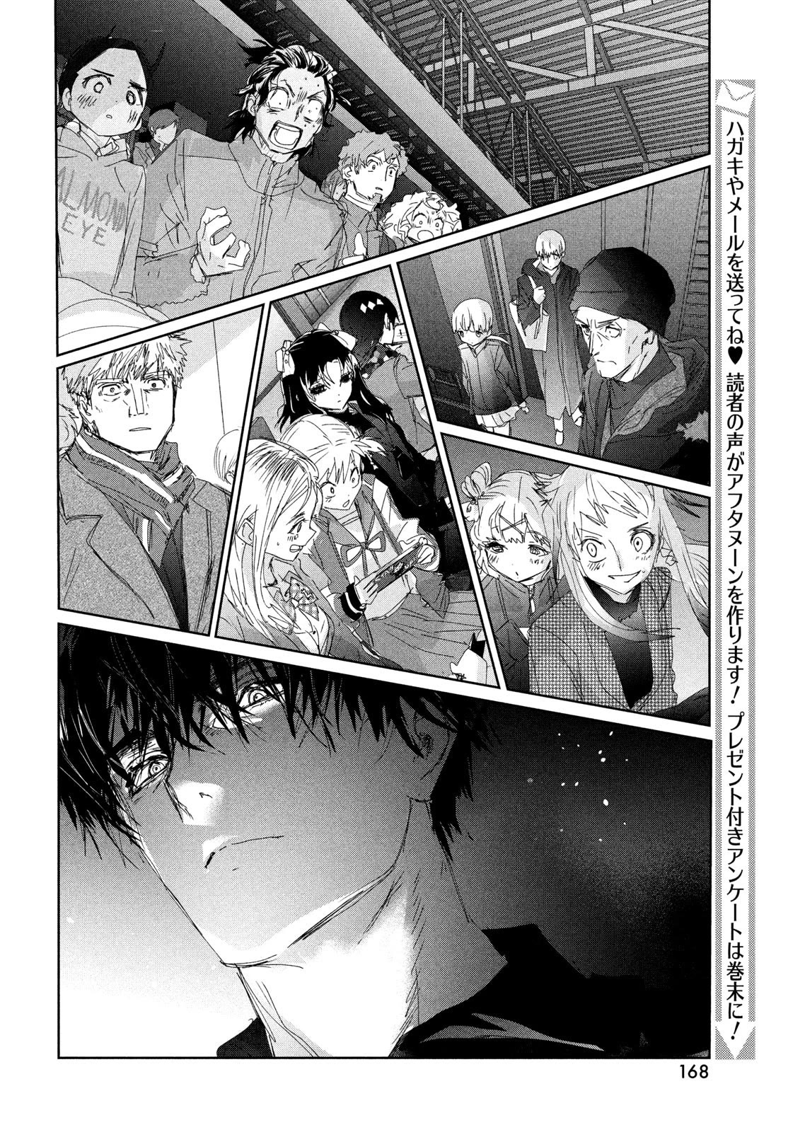 Medalist Chapter 34 #32