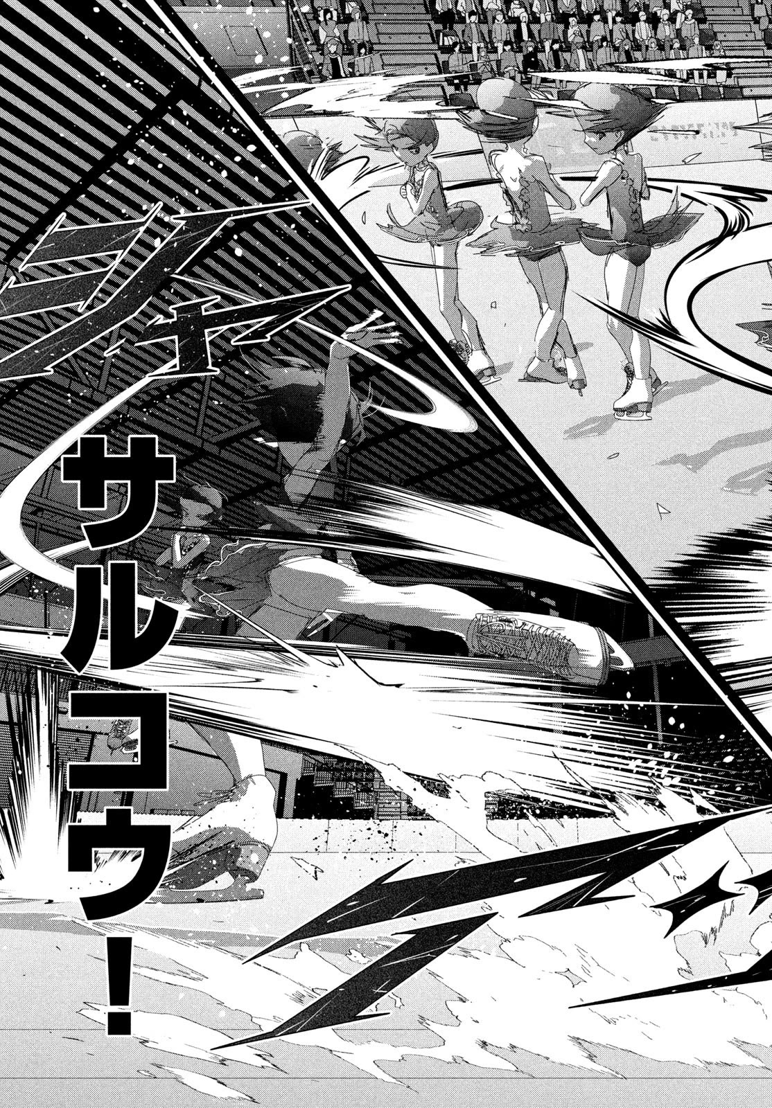 Medalist Chapter 34 #39