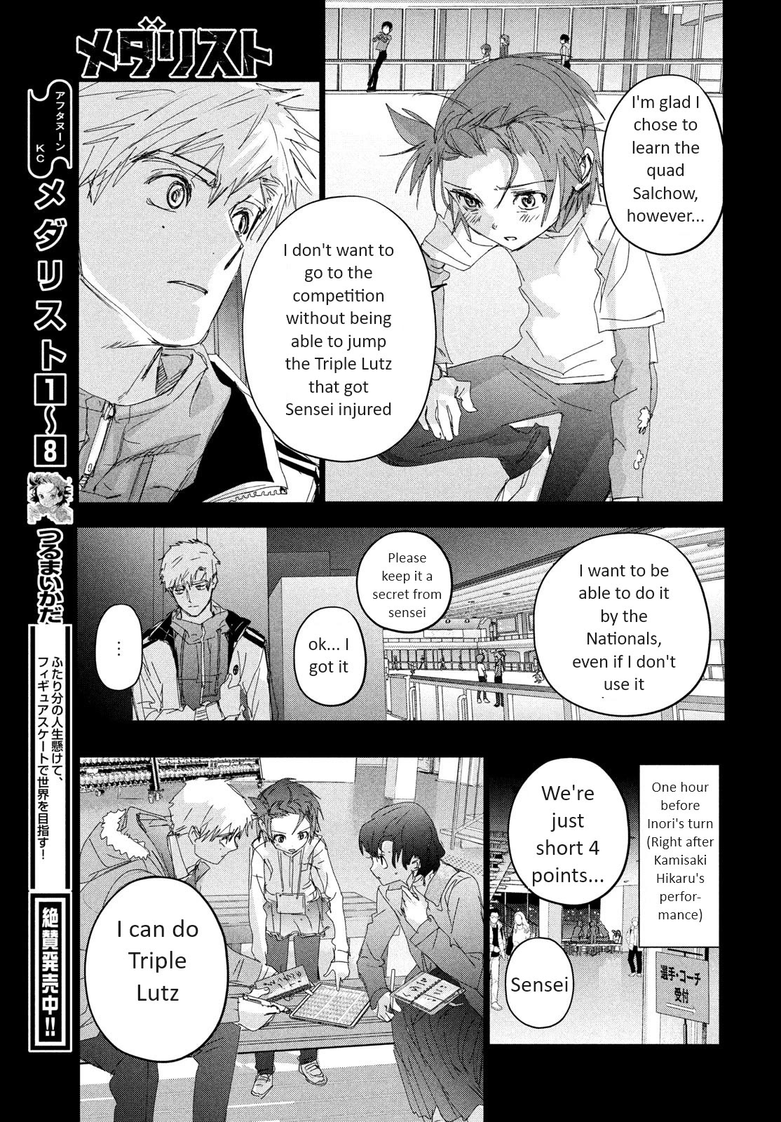 Medalist Chapter 34 #45