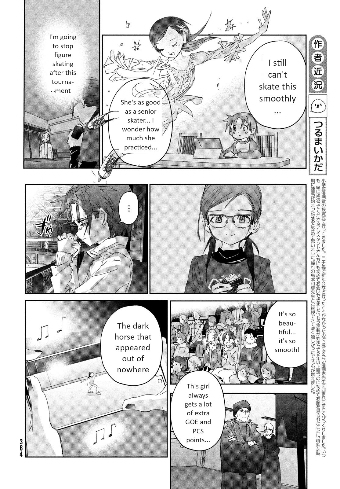 Medalist Chapter 33 #6