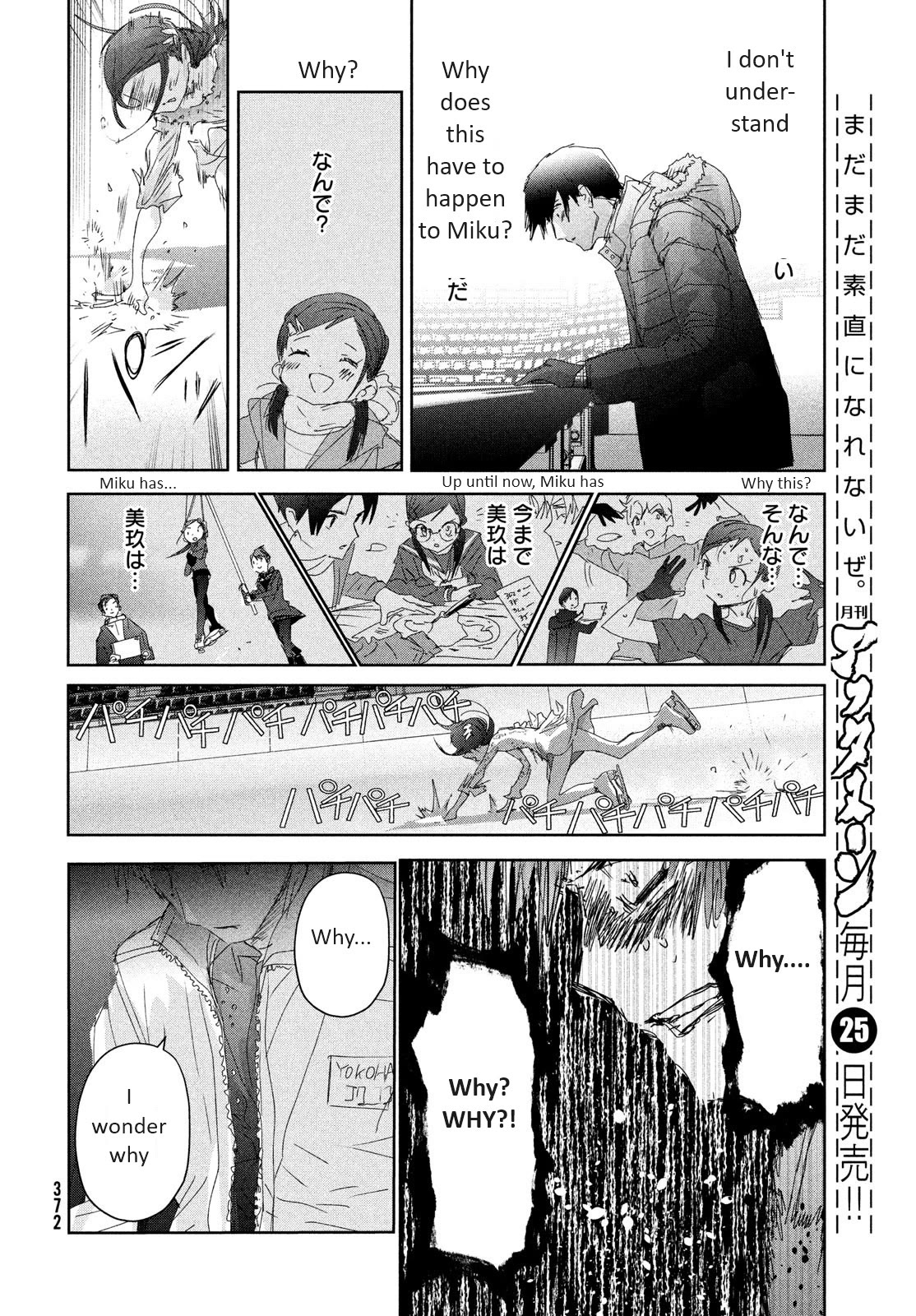 Medalist Chapter 33 #14