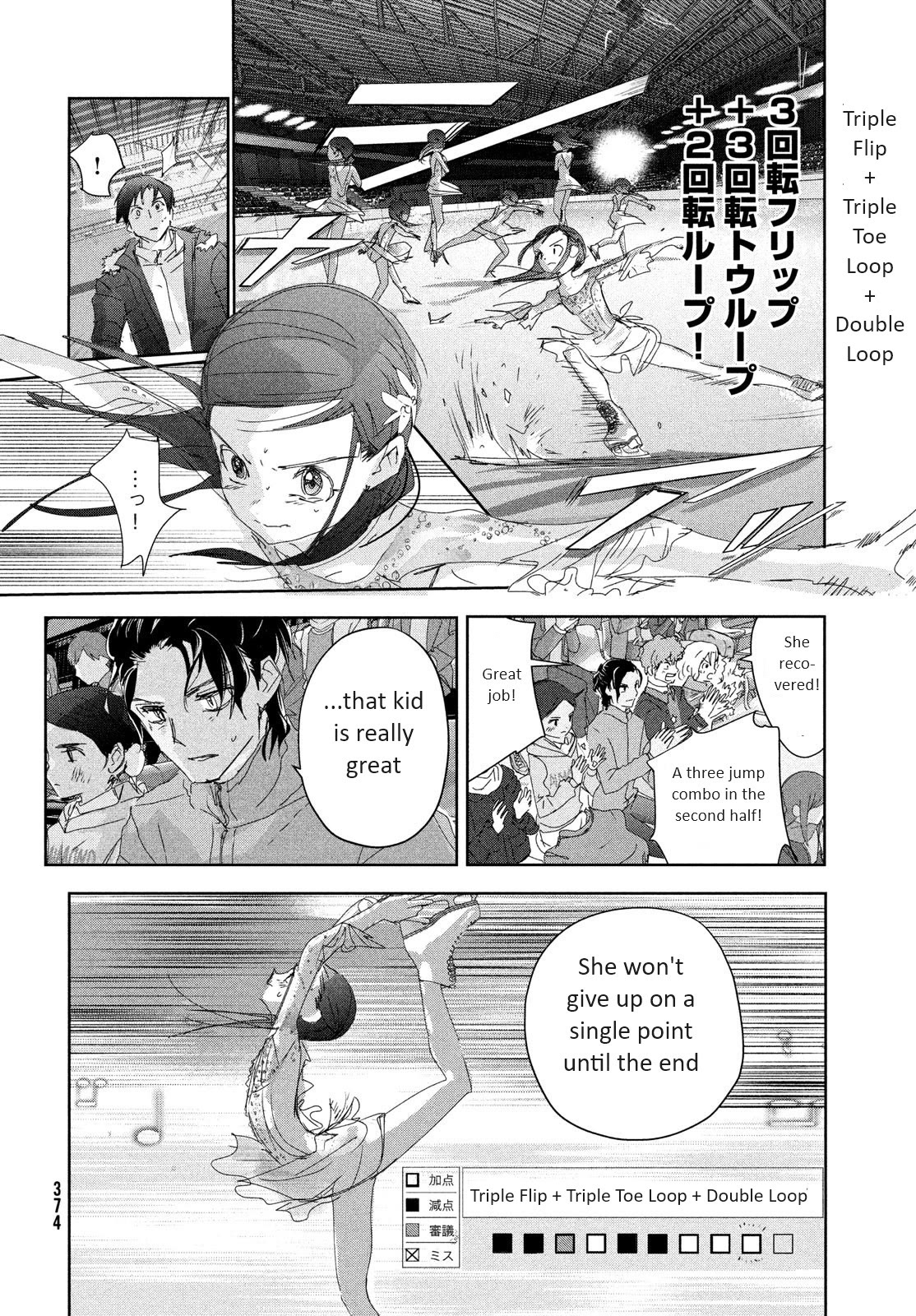 Medalist Chapter 33 #16
