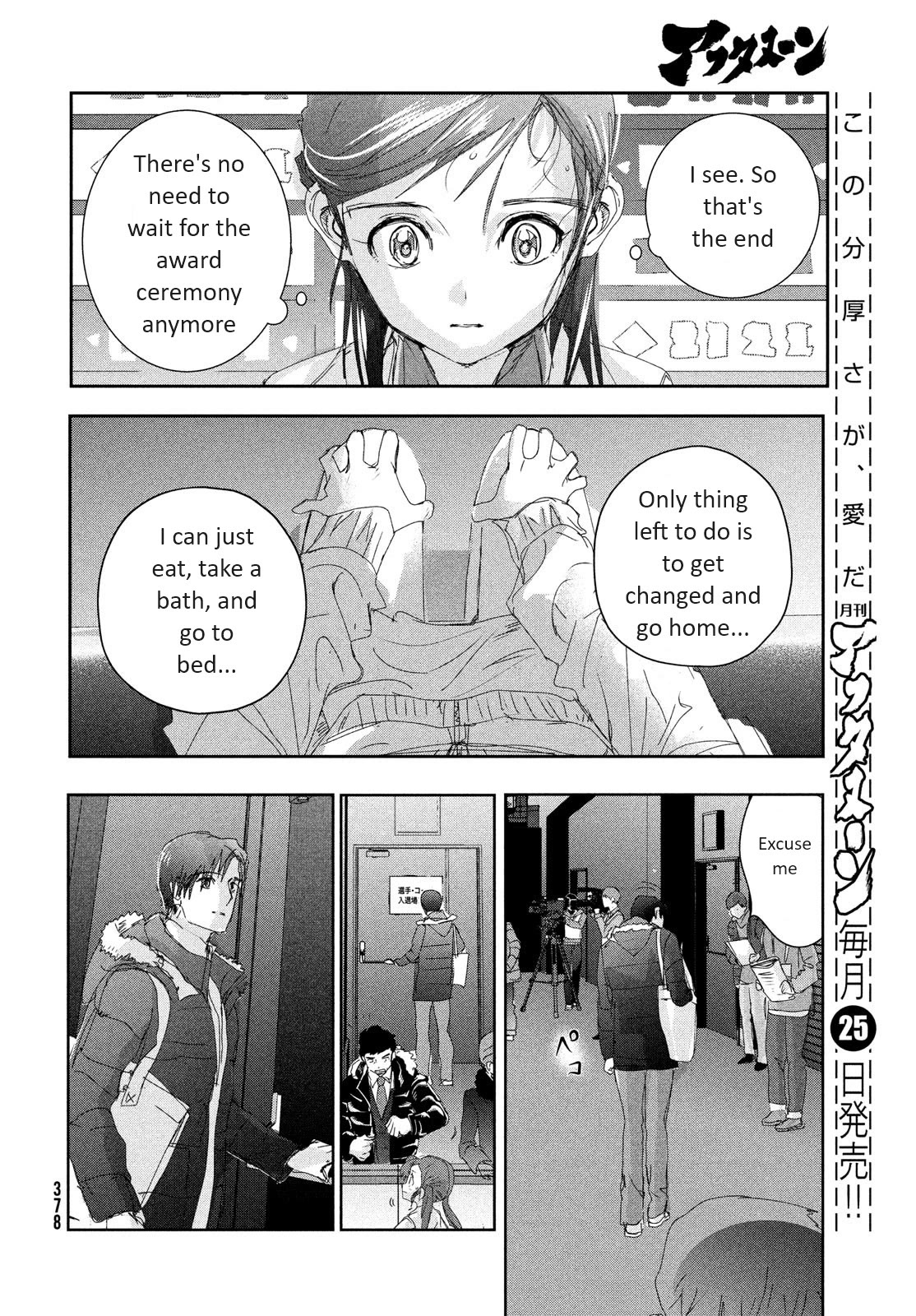 Medalist Chapter 33 #20