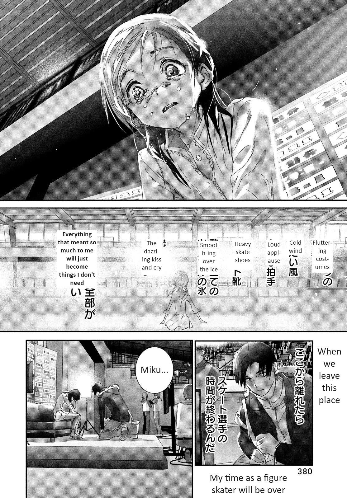 Medalist Chapter 33 #22