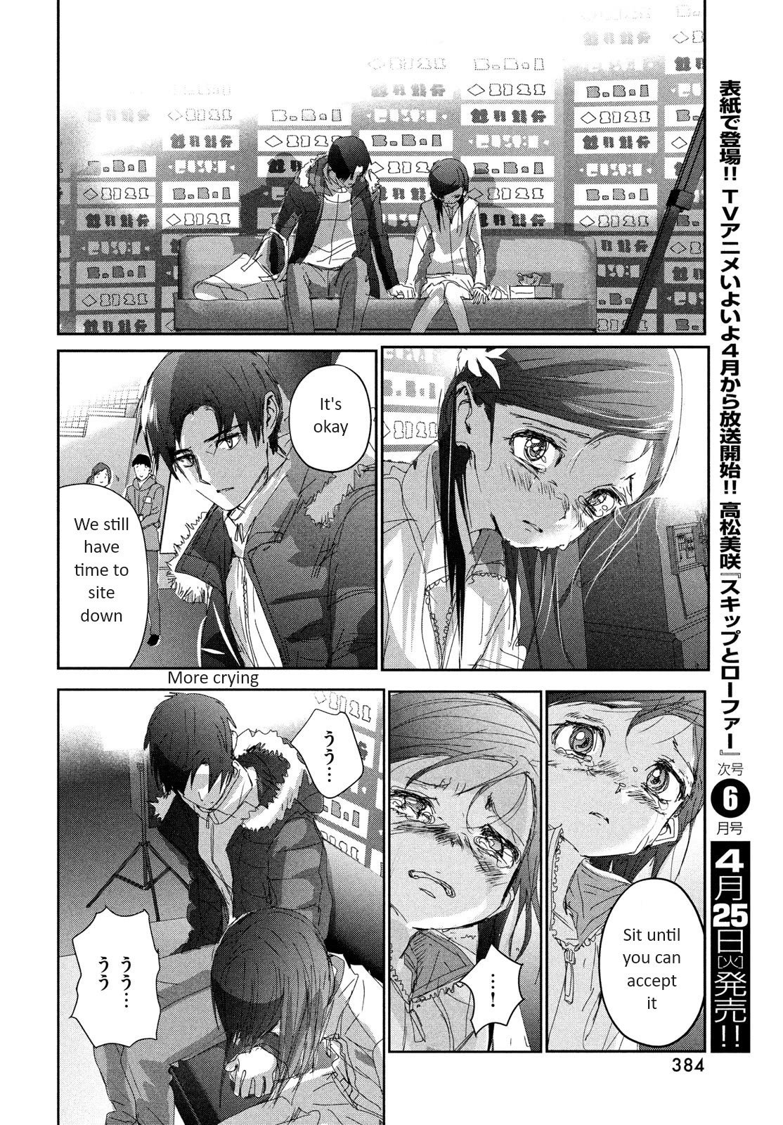 Medalist Chapter 33 #26