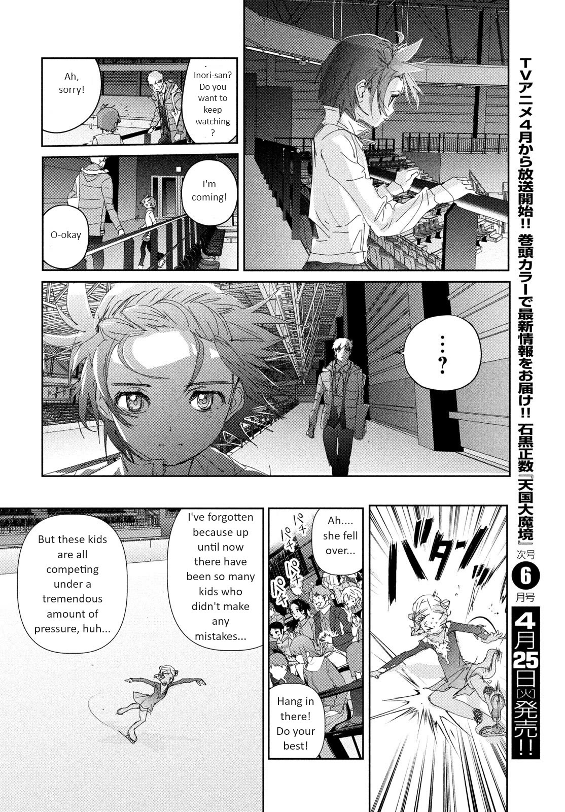 Medalist Chapter 33 #28
