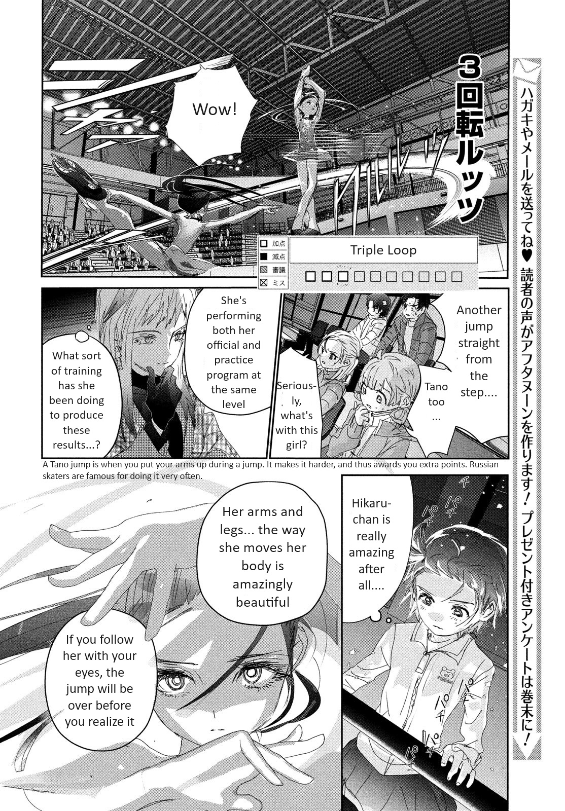 Medalist Chapter 32 #12
