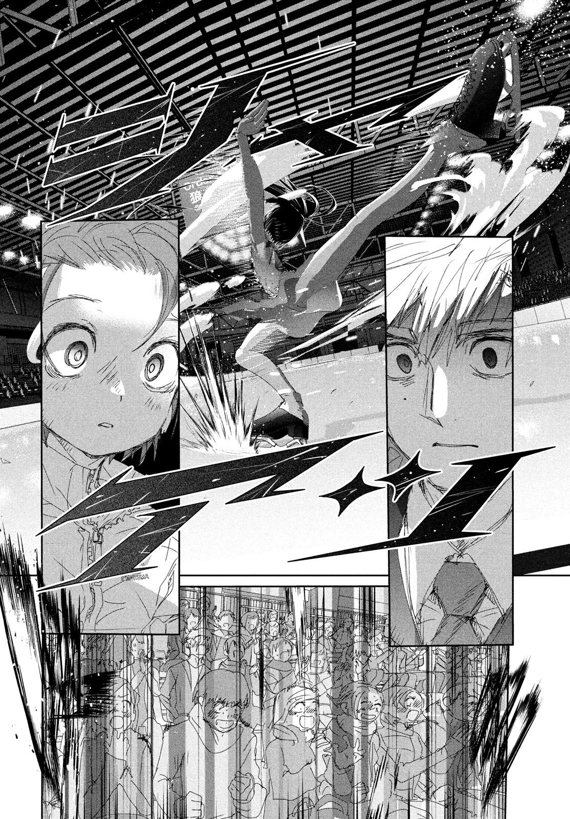 Medalist Chapter 32 #34