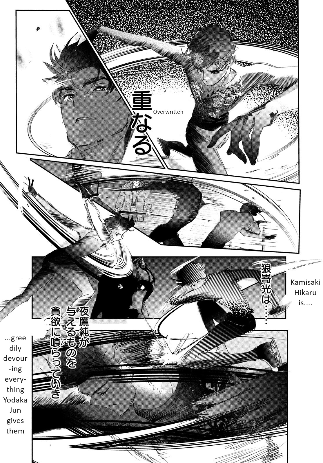 Medalist Chapter 32 #36