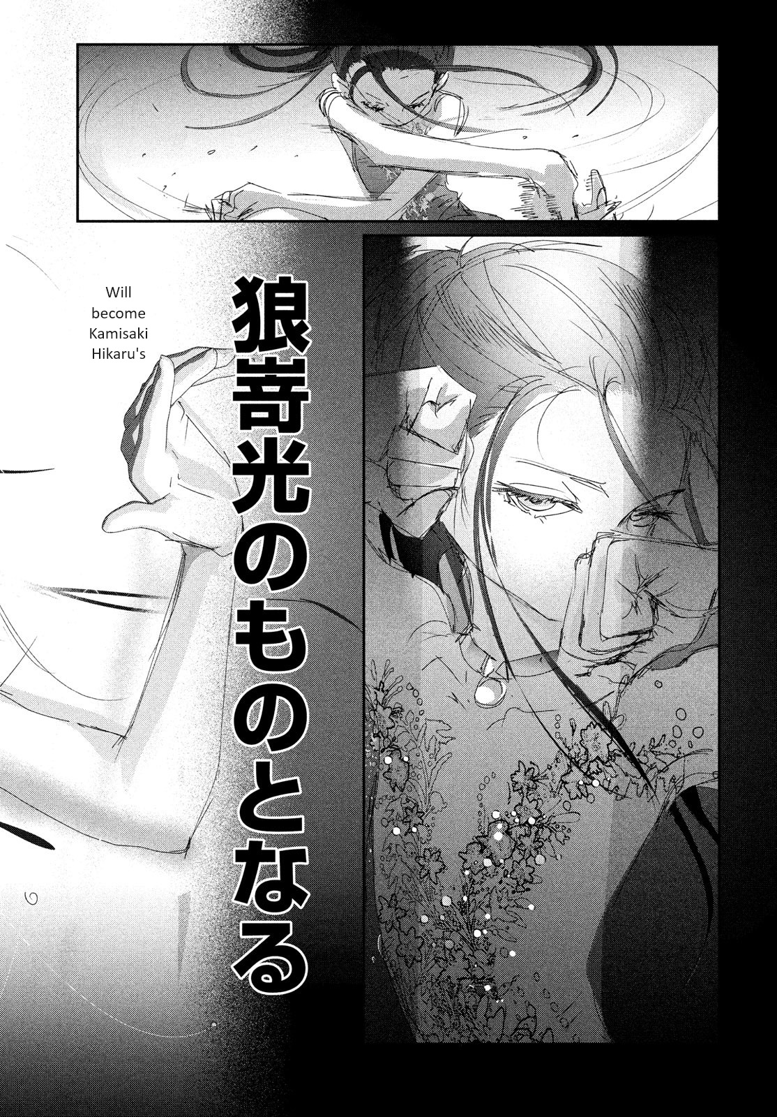 Medalist Chapter 32 #39