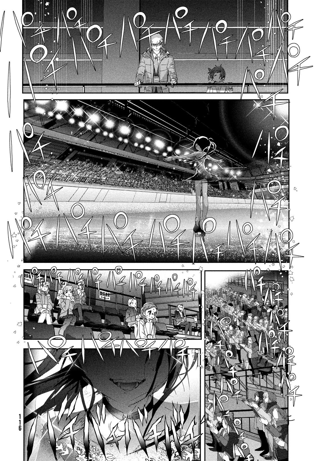 Medalist Chapter 32 #41