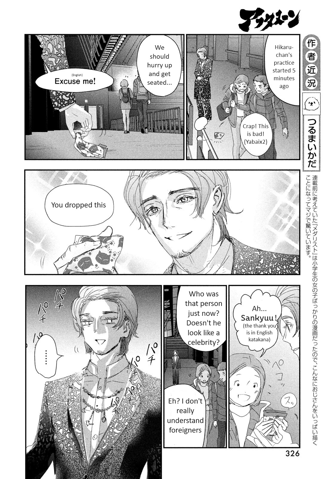 Medalist Chapter 31 #10