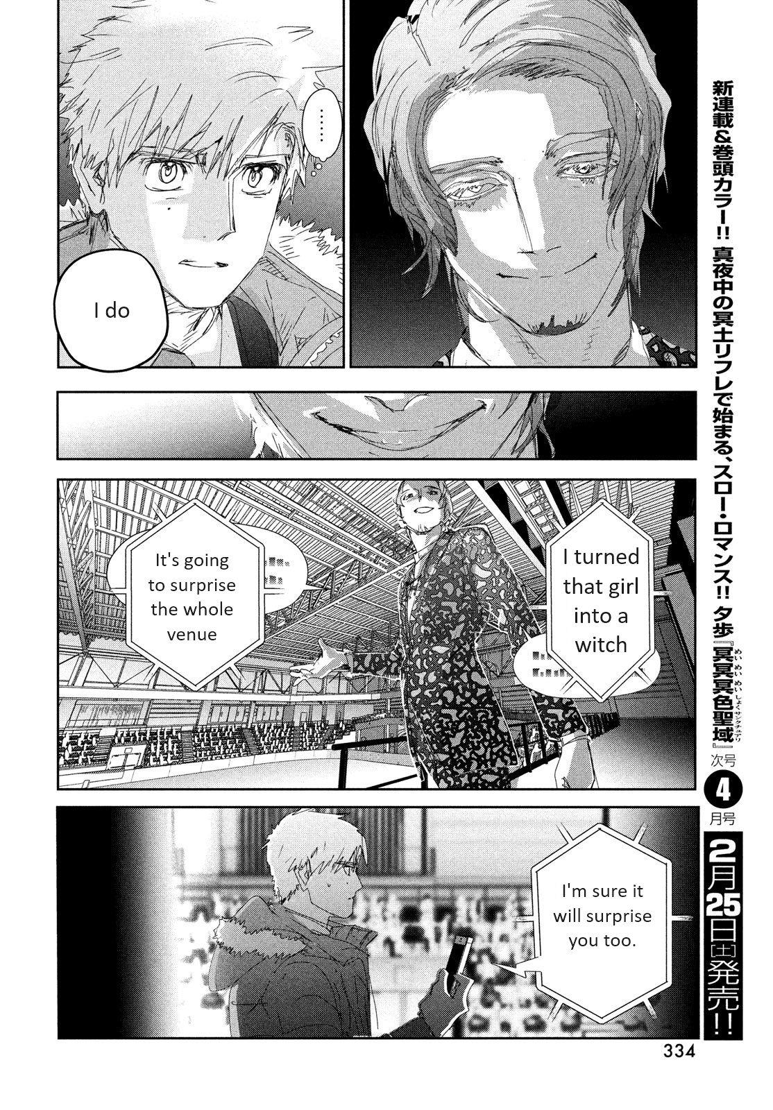 Medalist Chapter 31 #18