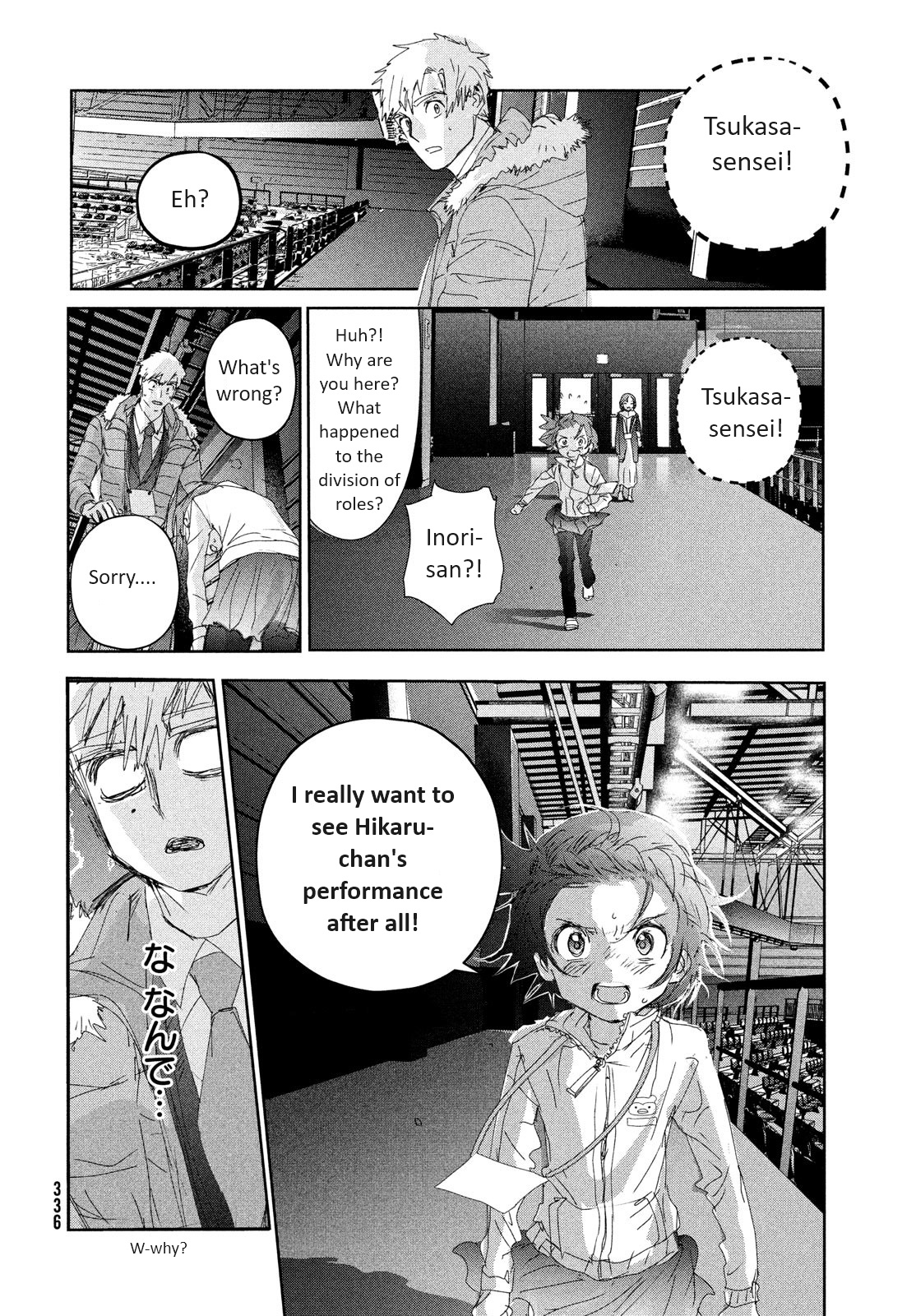 Medalist Chapter 31 #20
