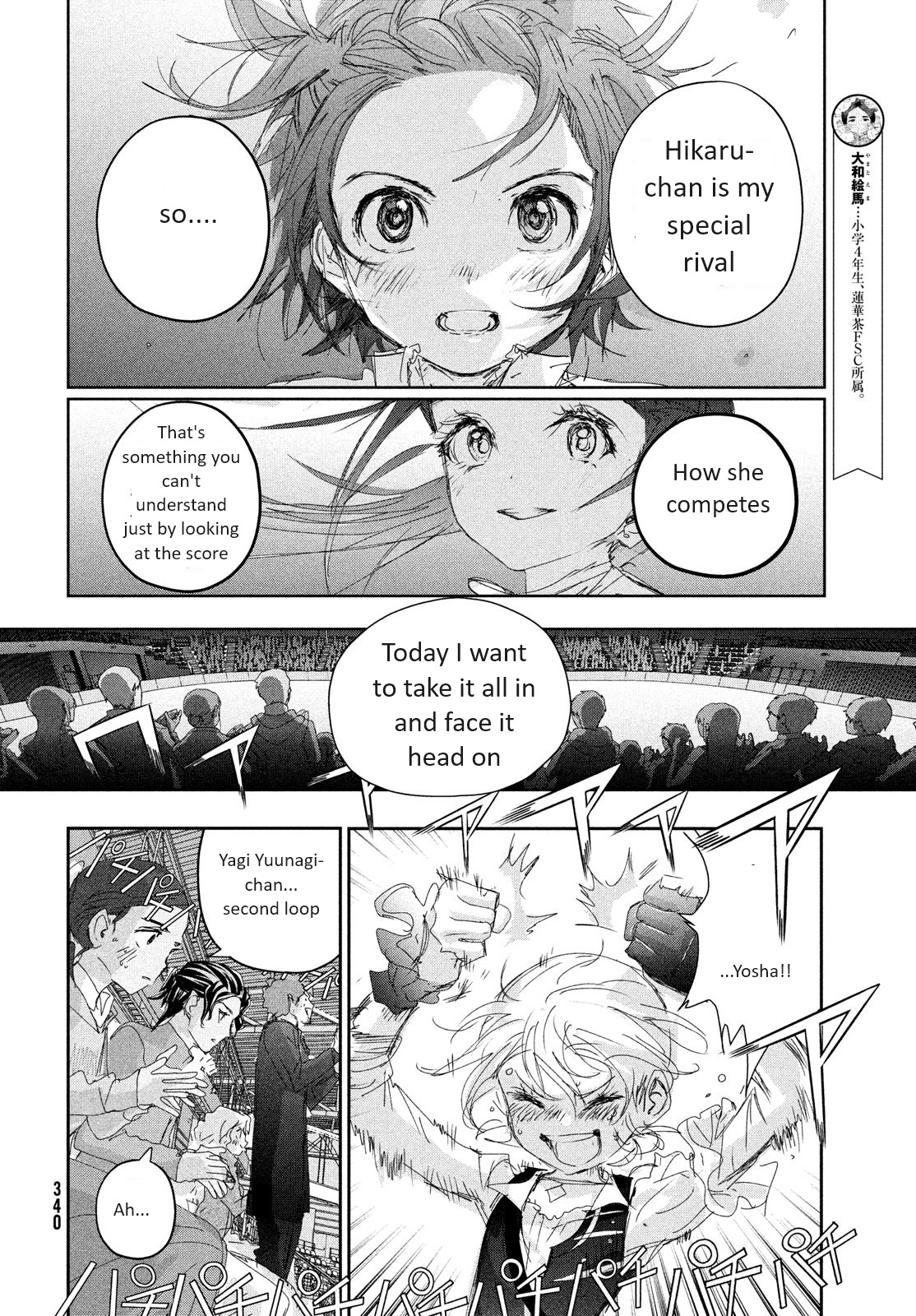Medalist Chapter 31 #24