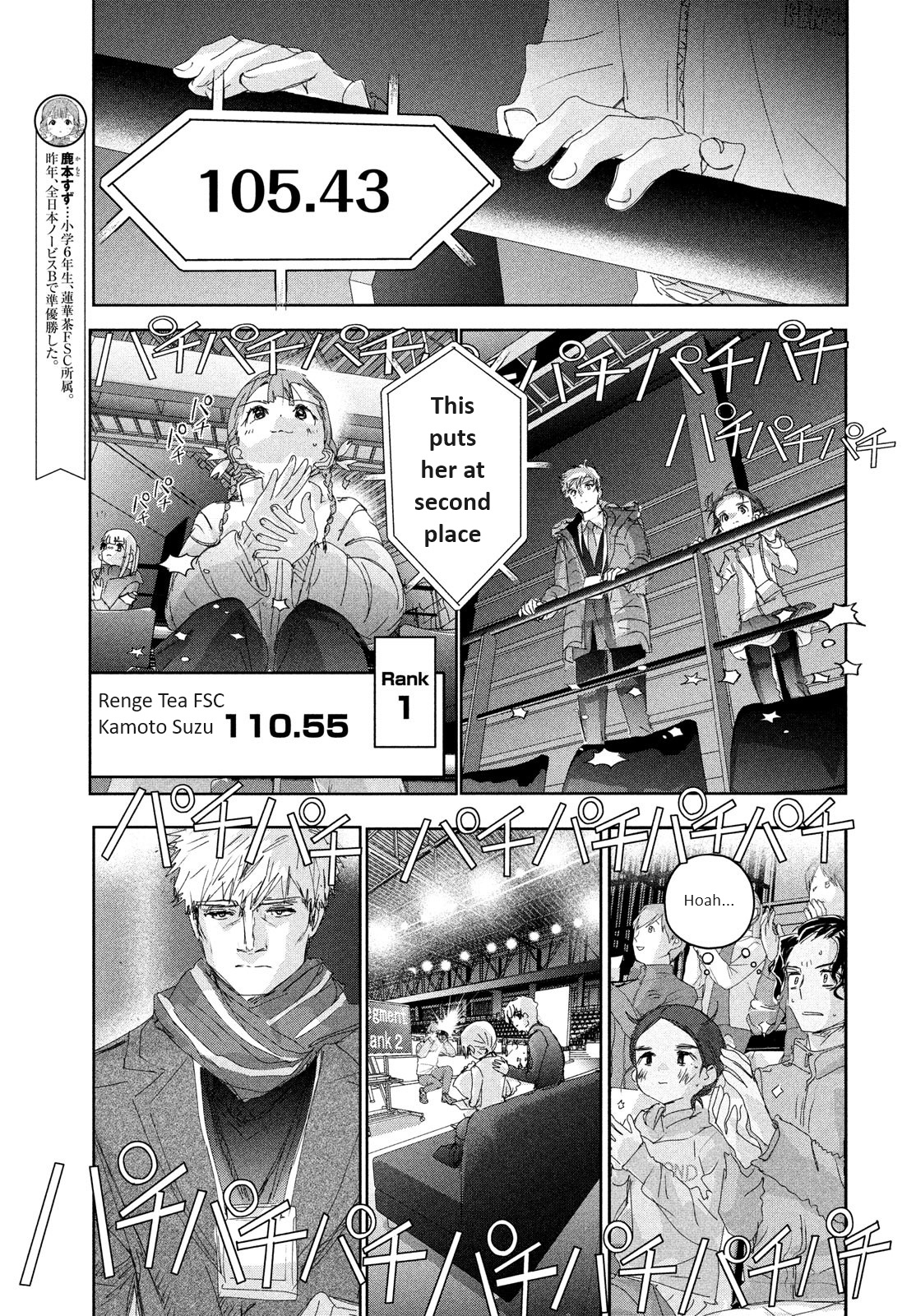 Medalist Chapter 31 #29