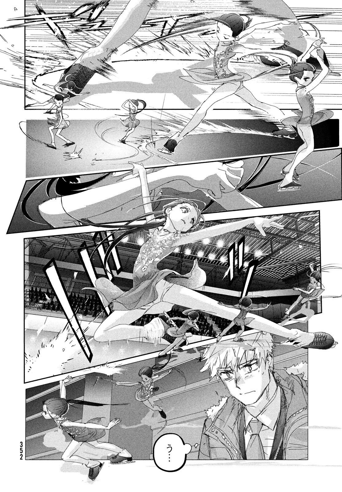 Medalist Chapter 31 #36