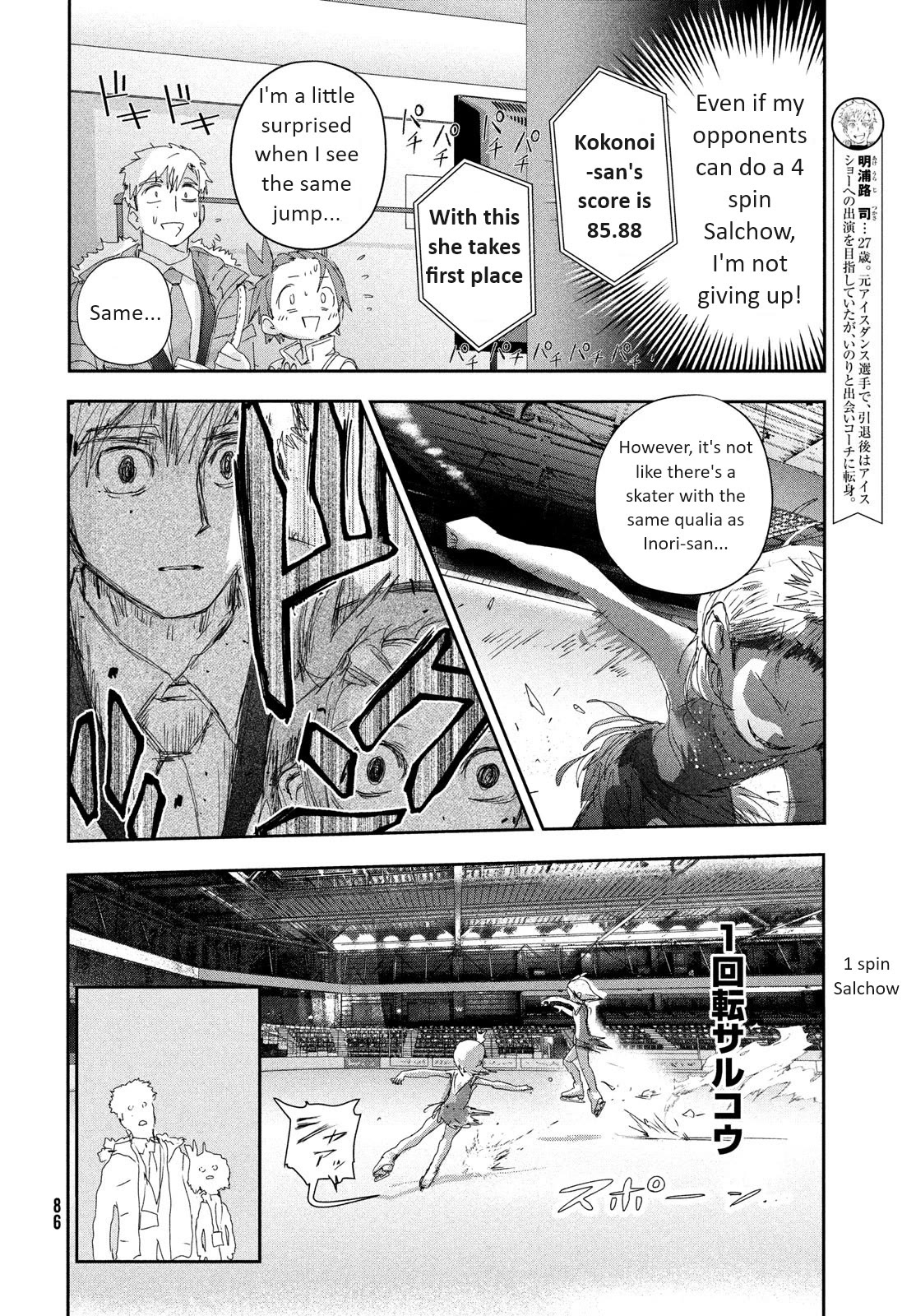 Medalist Chapter 30 #4