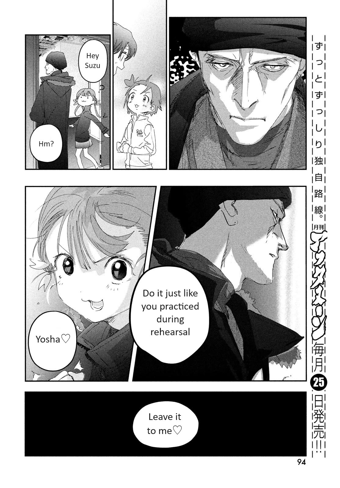 Medalist Chapter 30 #12