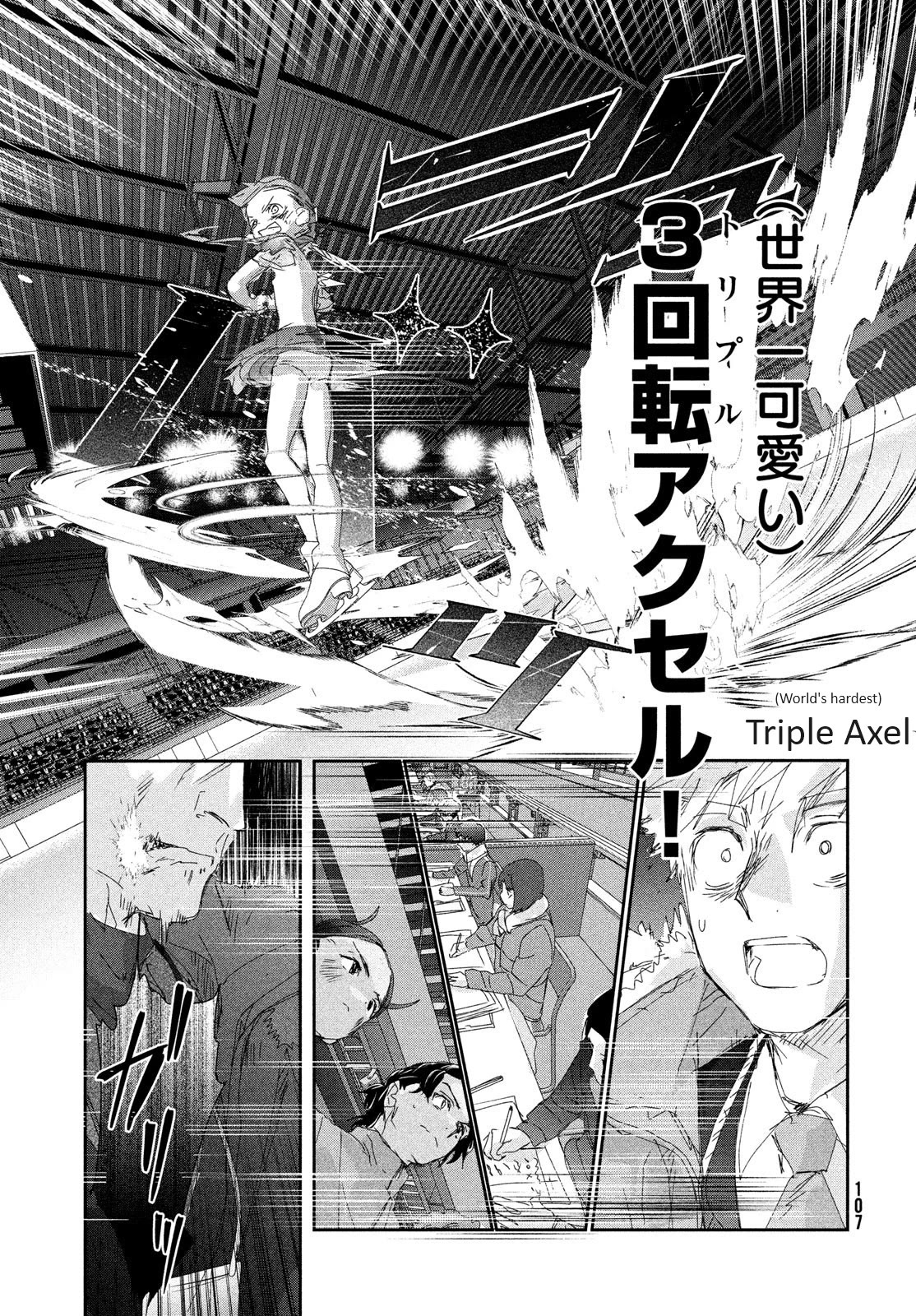 Medalist Chapter 30 #25