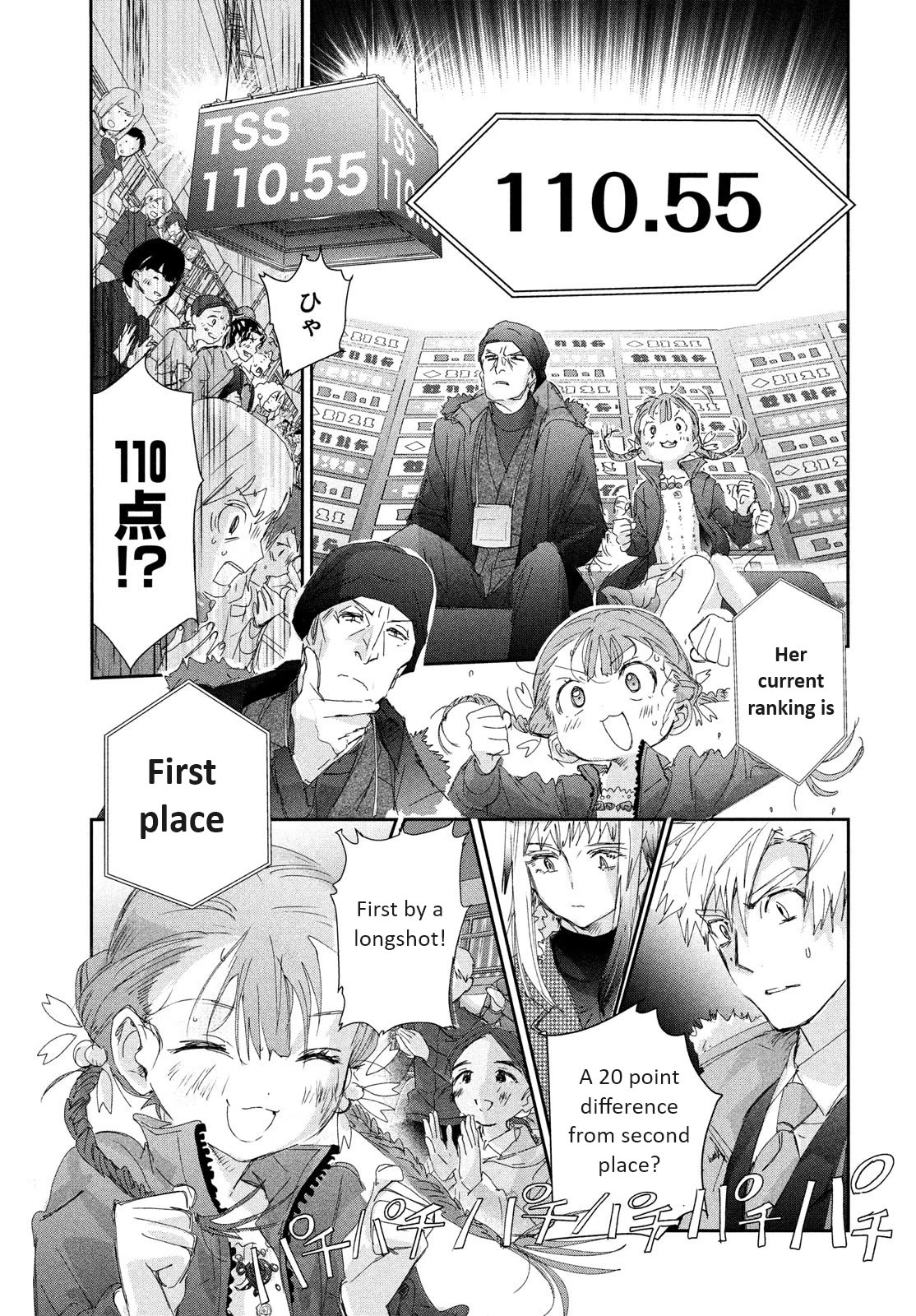 Medalist Chapter 30 #39