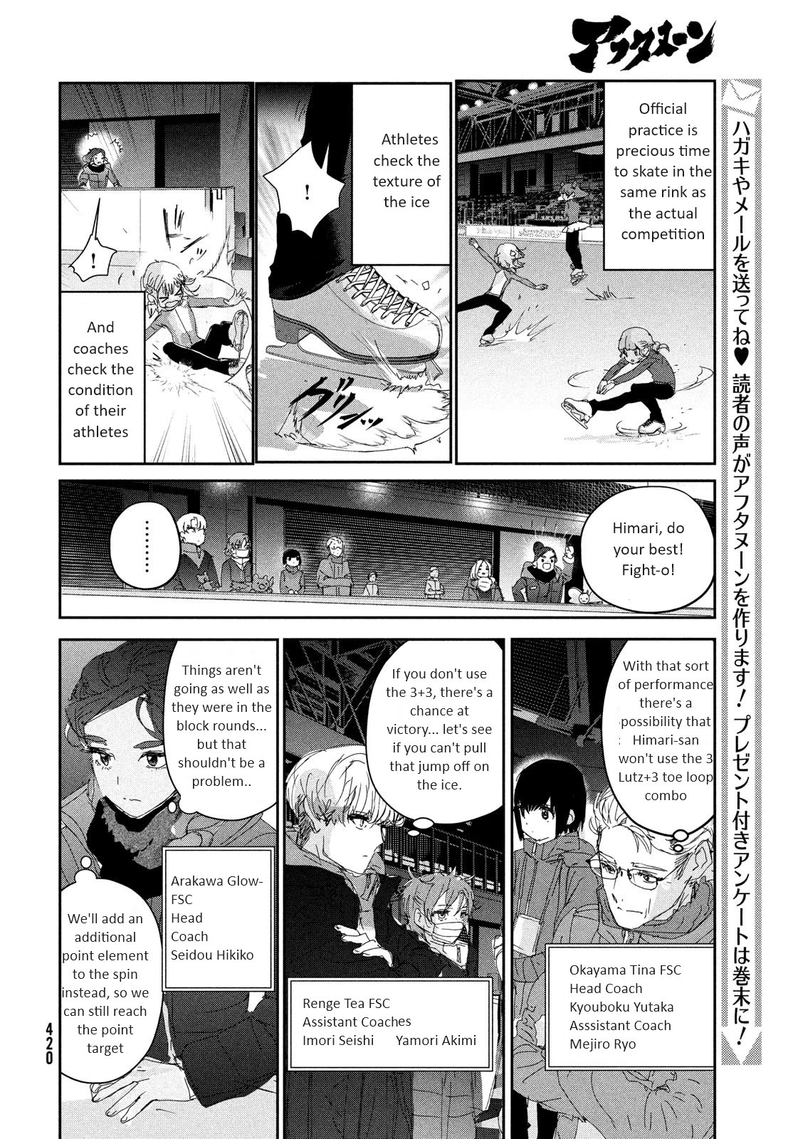 Medalist Chapter 29 #11
