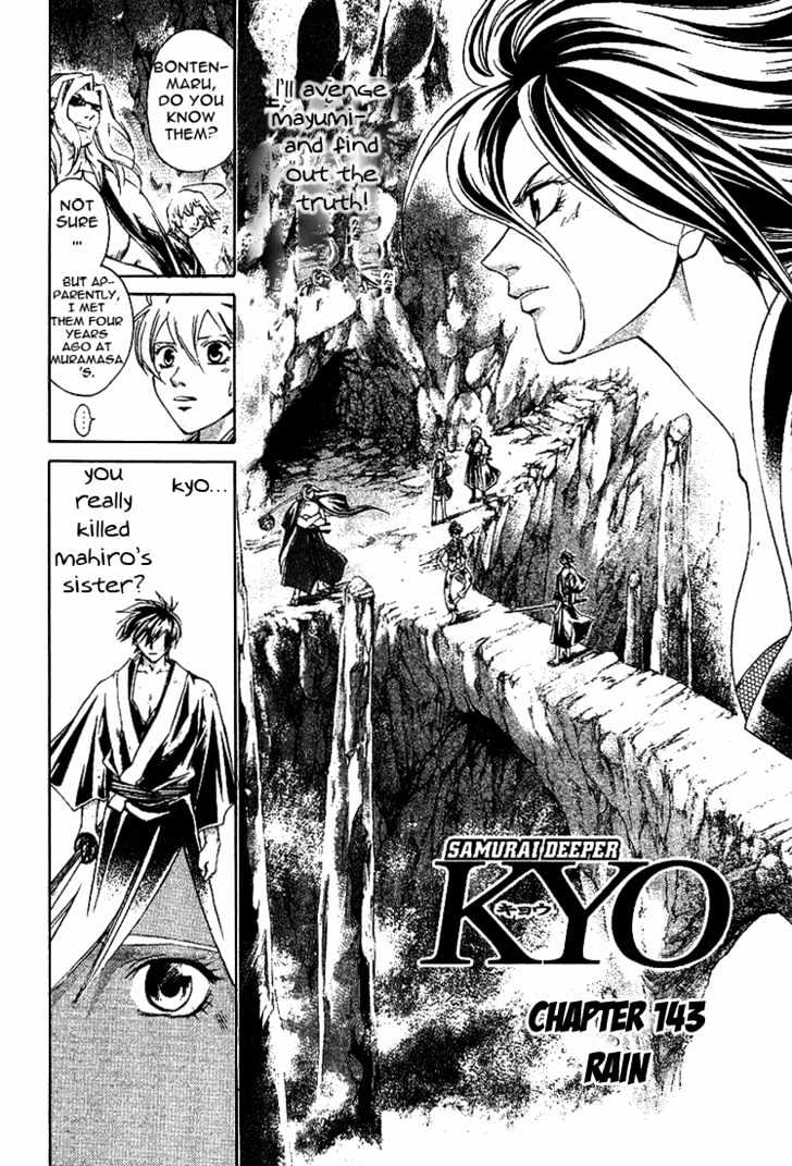 Samurai Deeper Kyo Chapter 143 #2