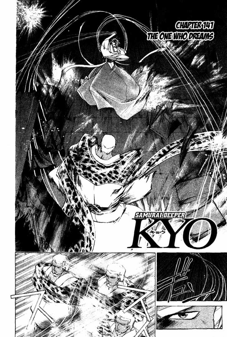 Samurai Deeper Kyo Chapter 141 #2
