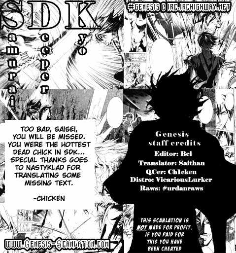 Samurai Deeper Kyo Chapter 137 #21