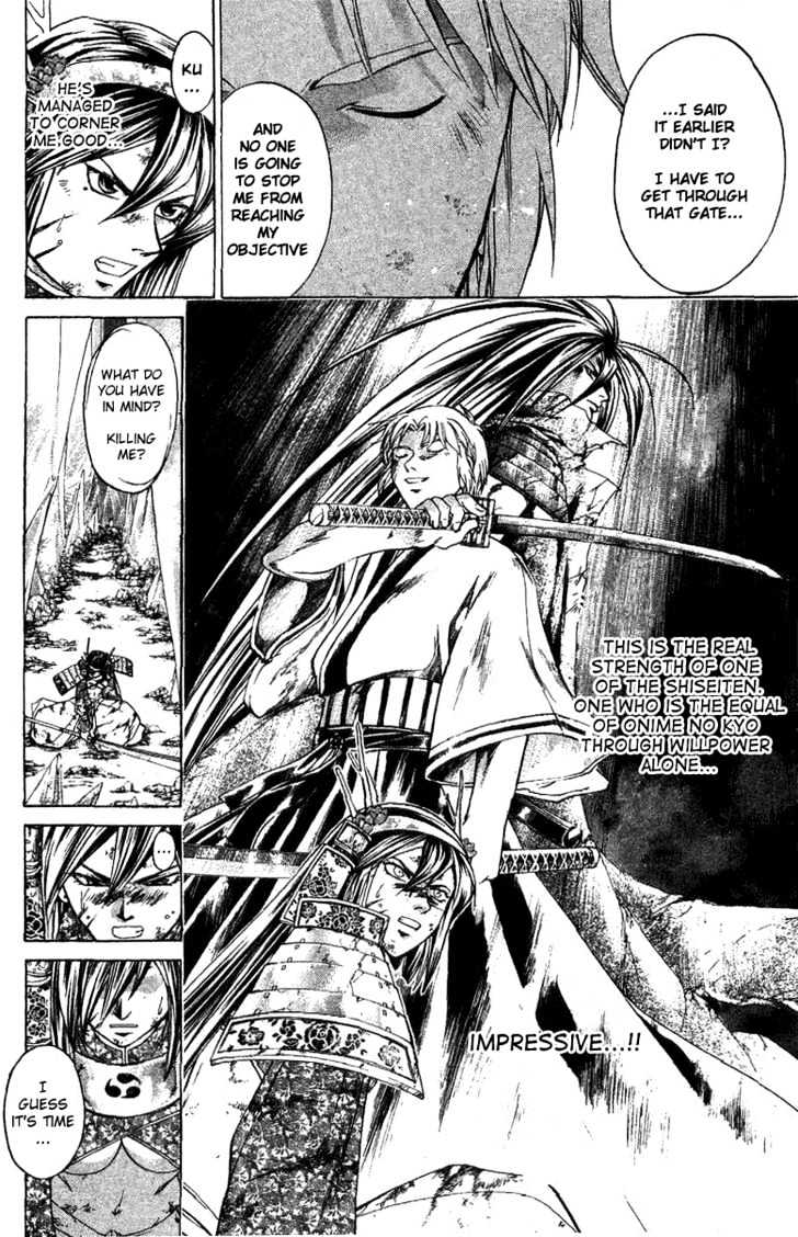 Samurai Deeper Kyo Chapter 134 #9