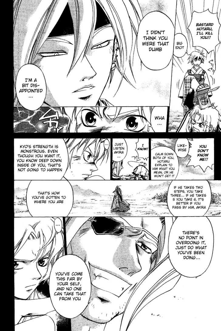 Samurai Deeper Kyo Chapter 135 #13