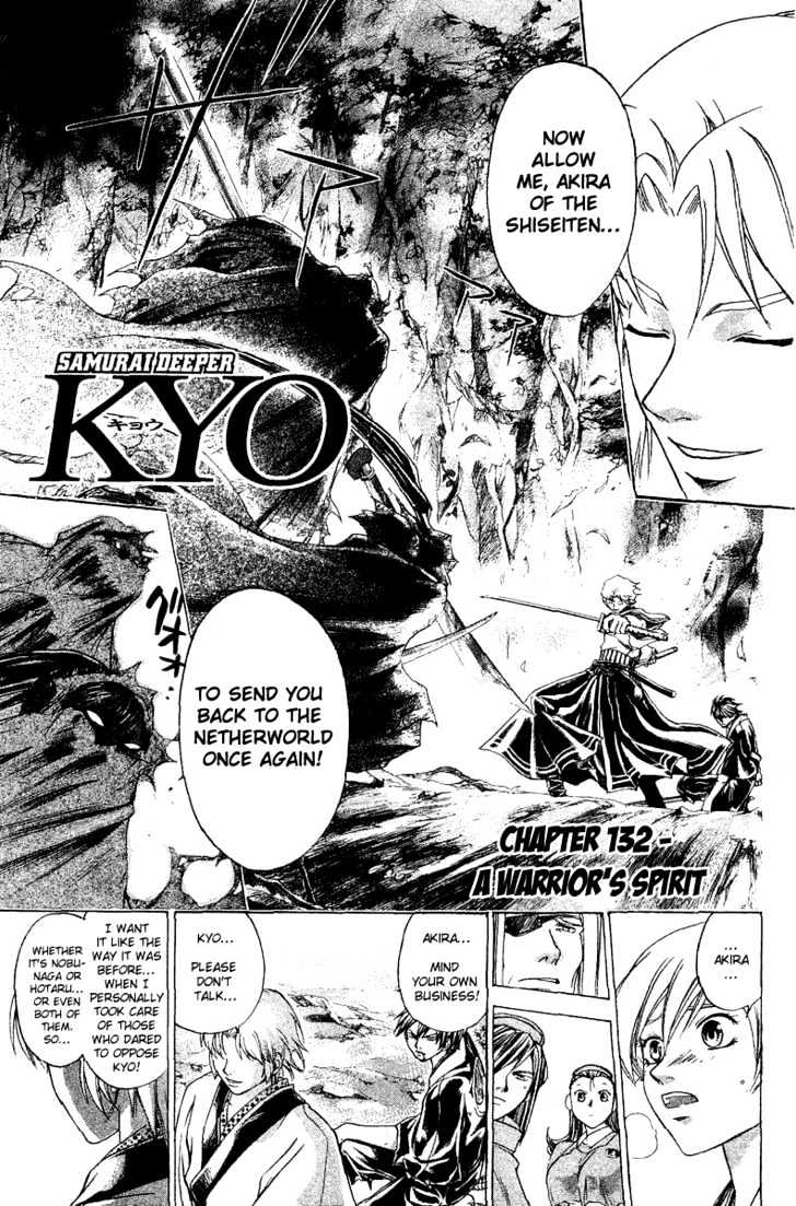 Samurai Deeper Kyo Chapter 132 #1