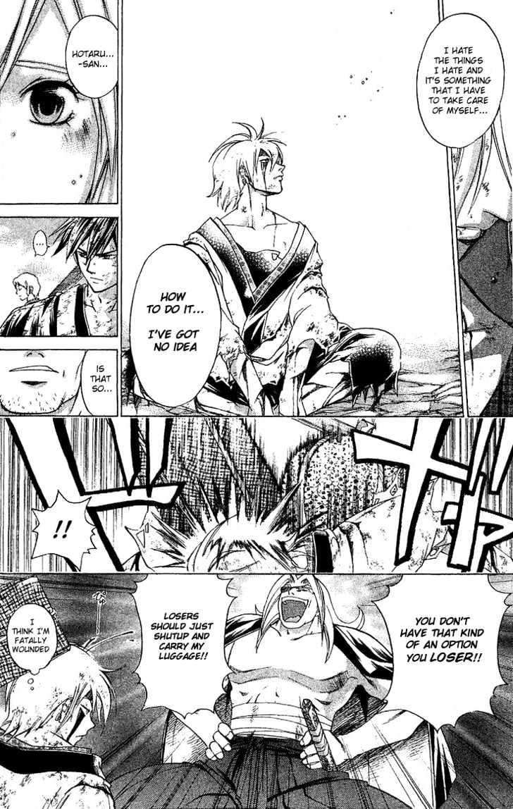 Samurai Deeper Kyo Chapter 129 #9