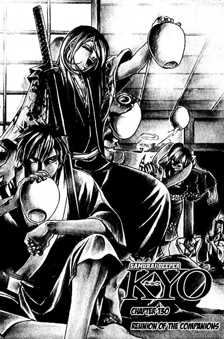 Samurai Deeper Kyo Chapter 130 #1