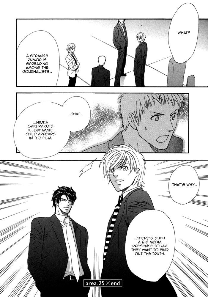 Brother X Brother Chapter 25 #37