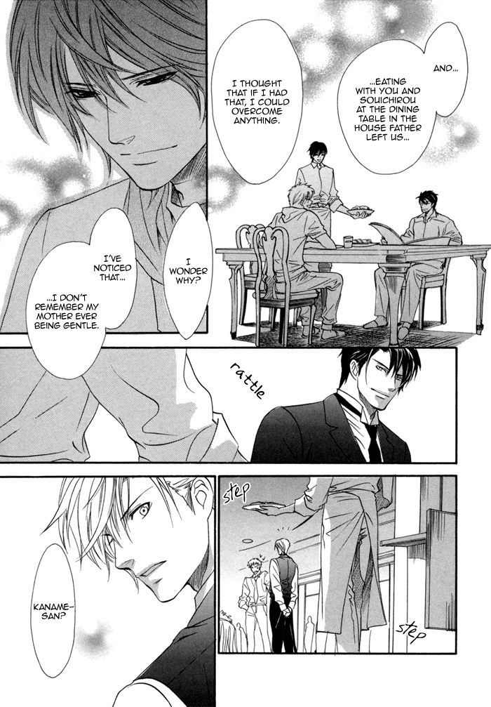 Brother X Brother Chapter 26 #26