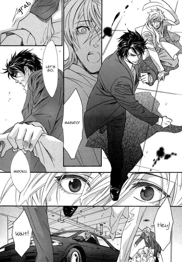 Brother X Brother Chapter 23 #19