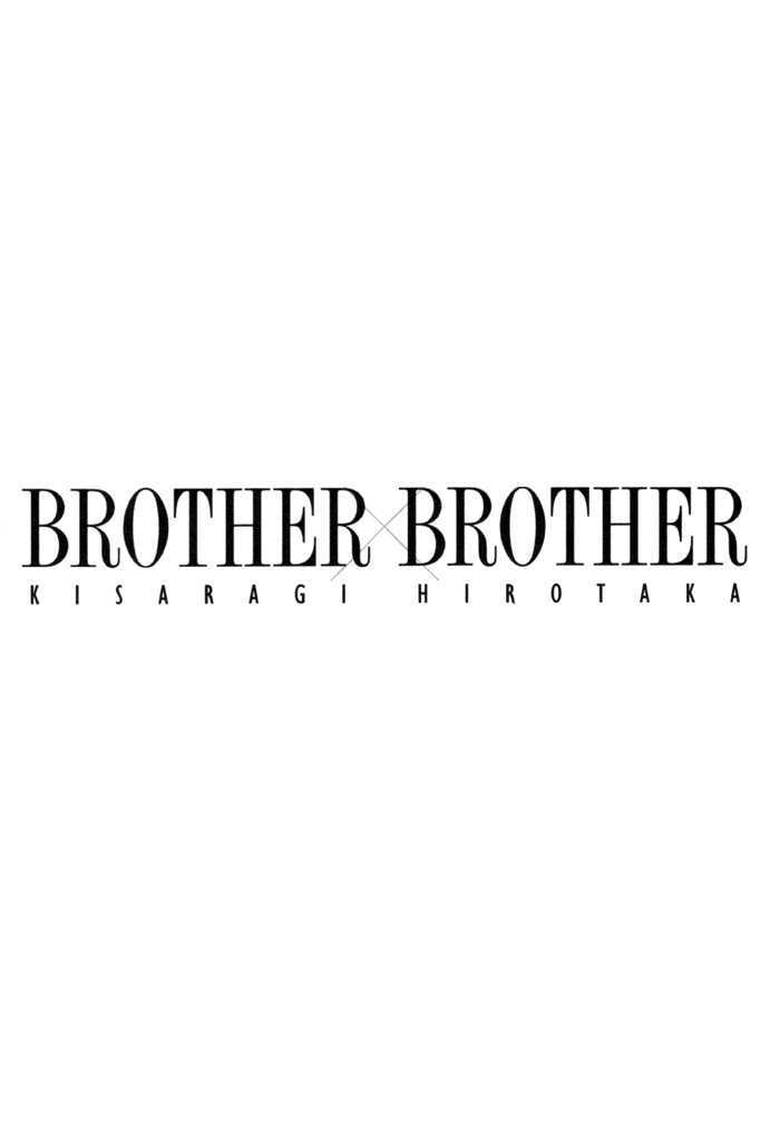 Brother X Brother Chapter 19 #6