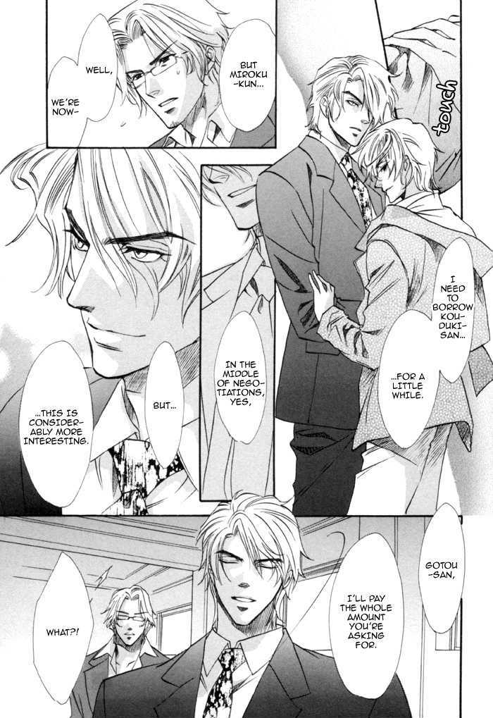 Brother X Brother Chapter 19 #9