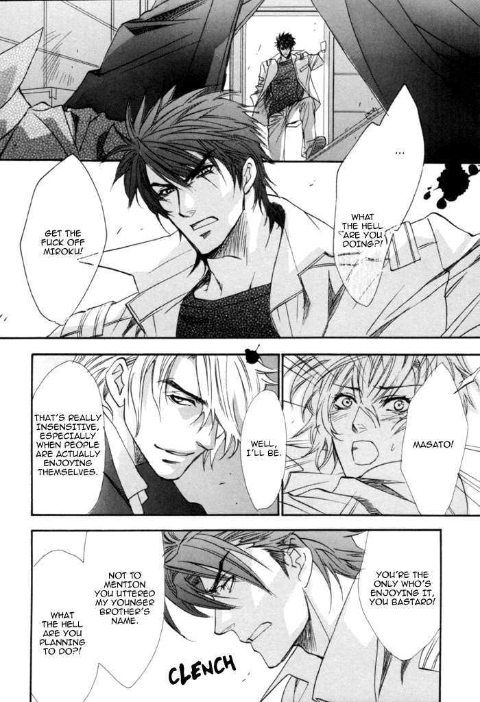 Brother X Brother Chapter 19 #20