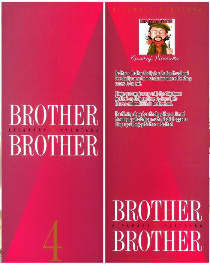 Brother X Brother Chapter 17 #5