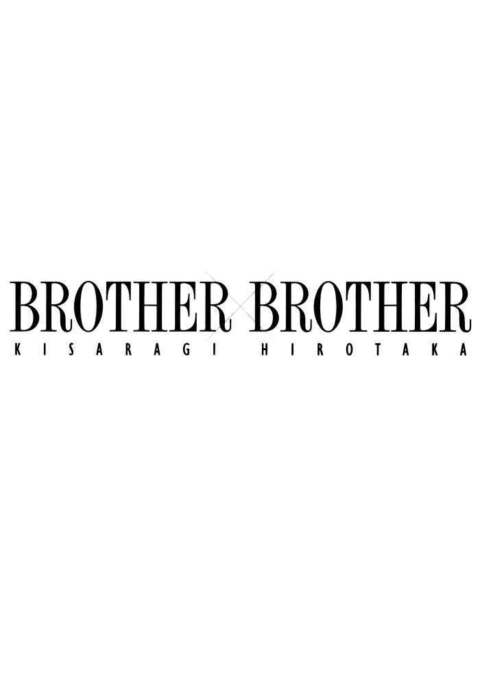 Brother X Brother Chapter 15 #6