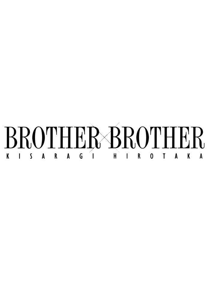 Brother X Brother Chapter 16 #48