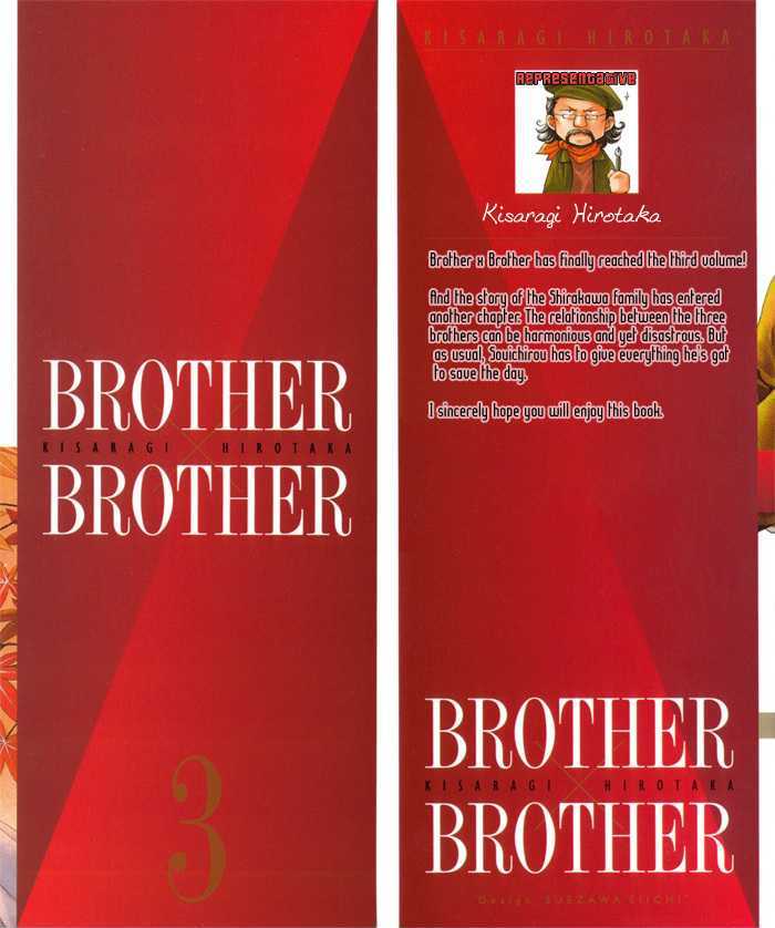 Brother X Brother Chapter 12 #5