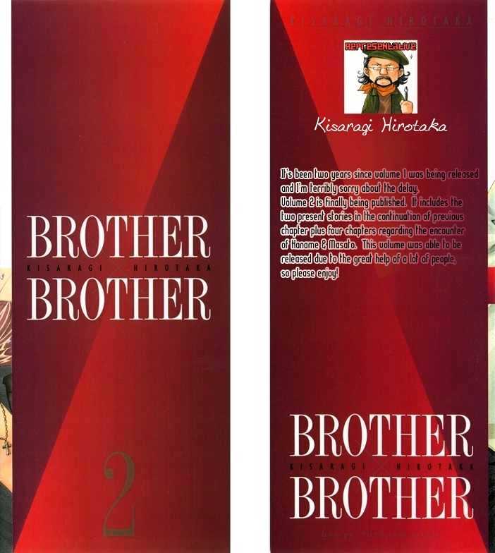 Brother X Brother Chapter 6 #3