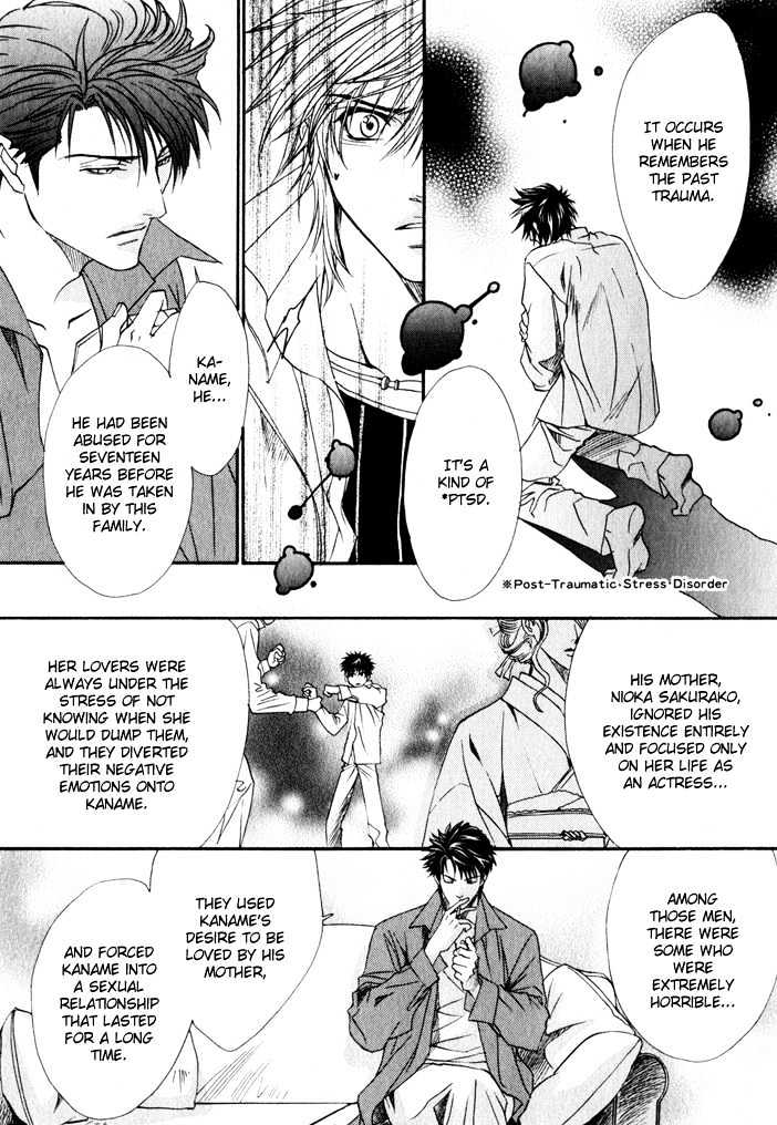Brother X Brother Chapter 6 #21