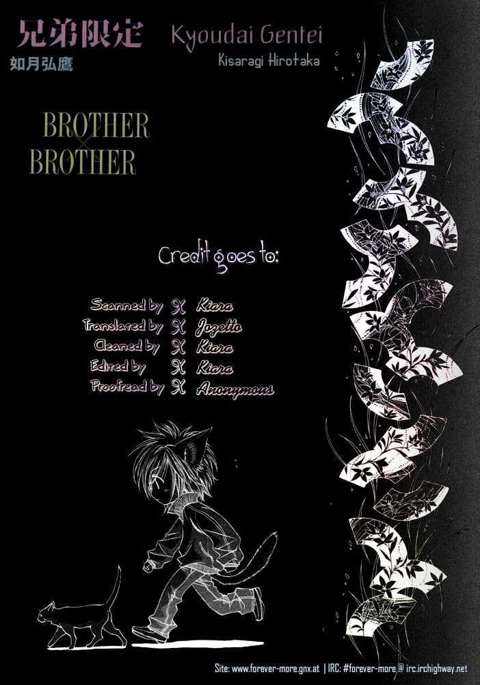 Brother X Brother Chapter 5 #34