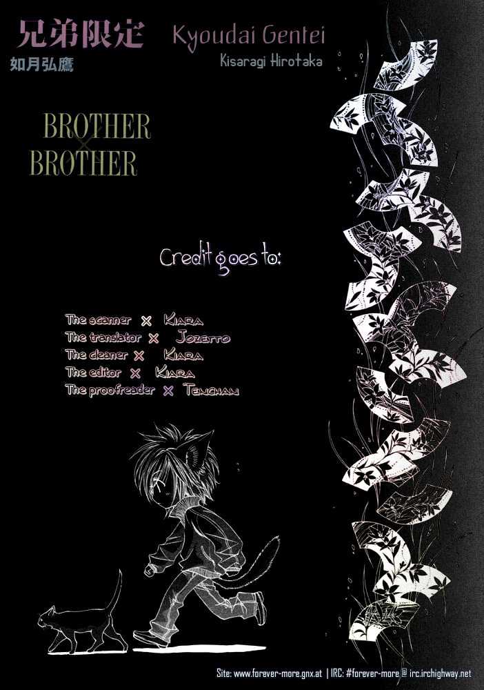 Brother X Brother Chapter 3 #33
