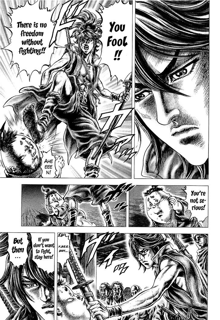 Ikusa No Ko Chapter 6 #6